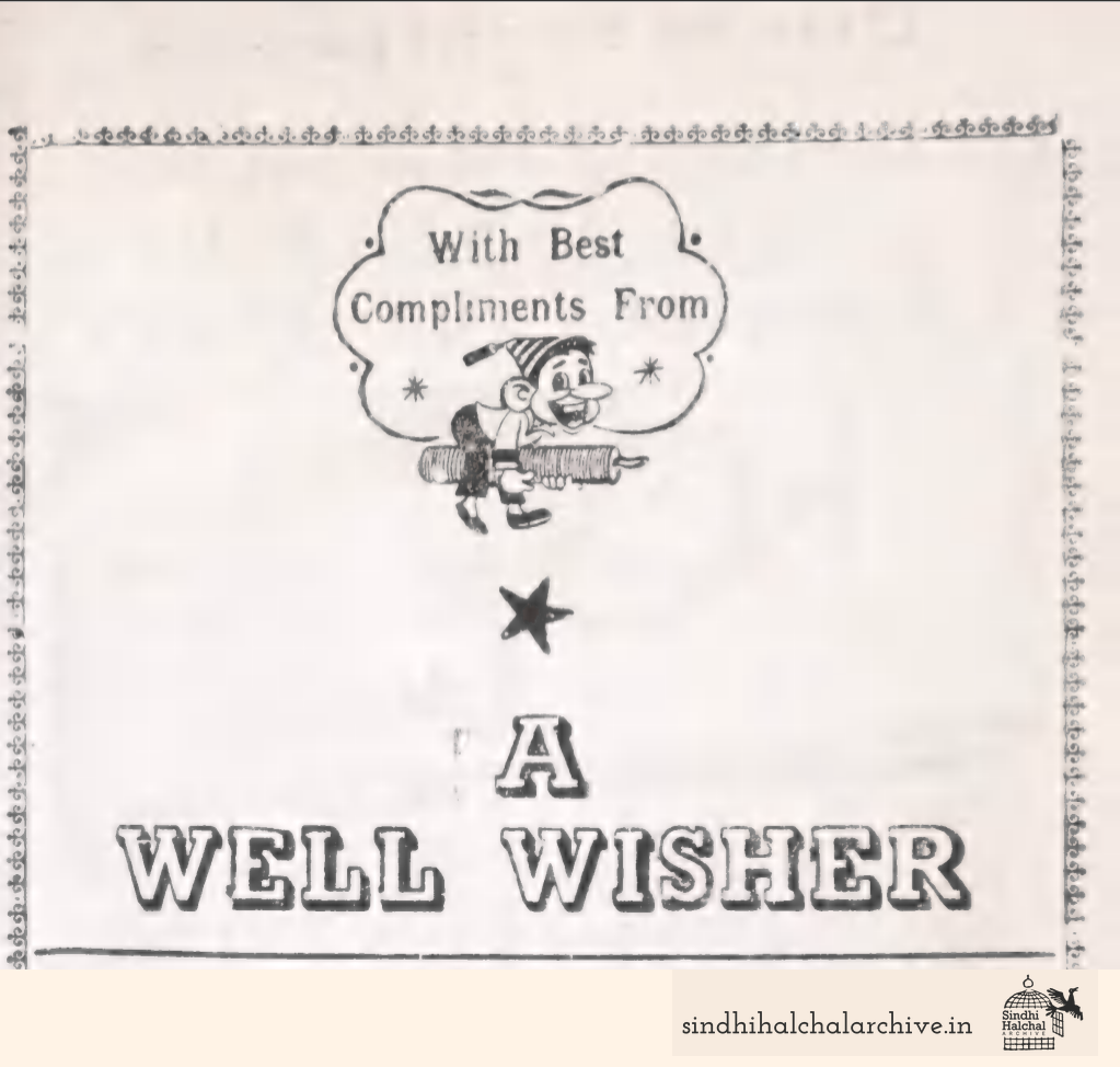 Image of AD Anonymous / 

A WELL WISHER
